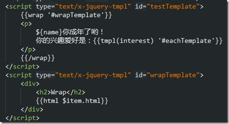 放弃用你的InnerHTML来输出HTML吧 jQuery Tmpl不详细讲解_因特网(www.inte.net)