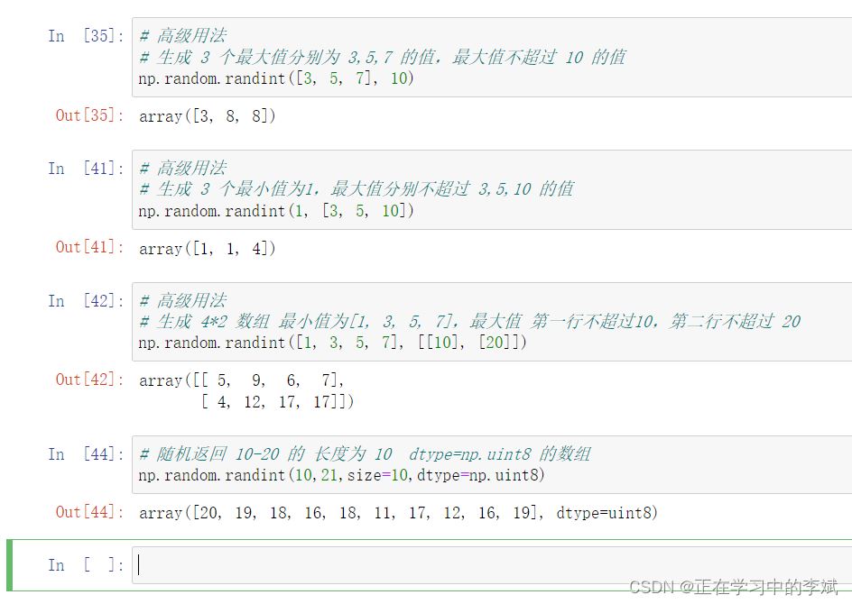 how to use the randint() function in python? Images... Python中np.random.randint()参数详解及用法实例_因特网(www.inte.net)