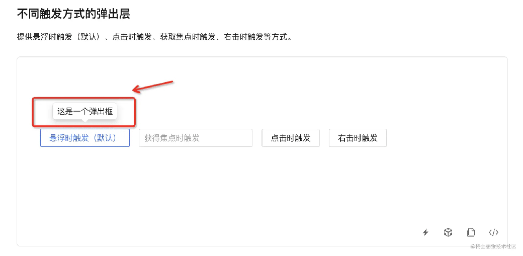 flouting ui定位组件完美替代ant deisgn使用详解_因特网(www.inte.net)