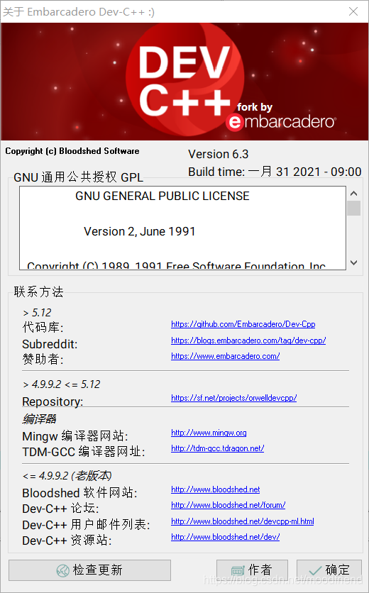 Embarcadero Dev-C++输出中文乱码问题图文详解_因特网(www.inte.net)