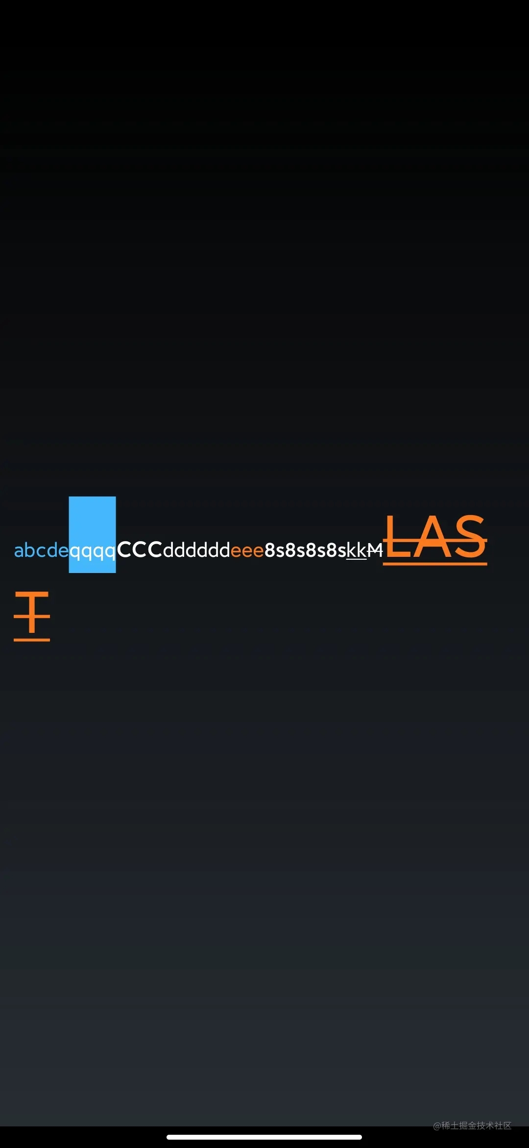 Android设置TextView样式SpannableString教程_因特网(www.inte.net)