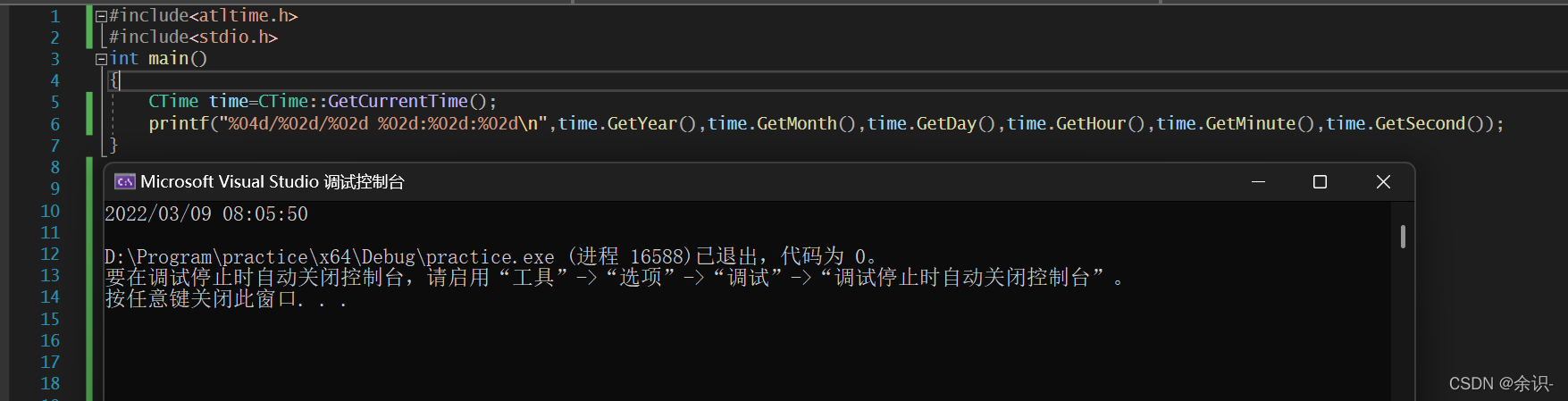 C/C++获取当前时间的方法总结(最全)_因特网(www.inte.net)