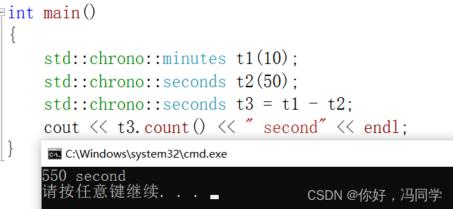 C++11中的chrono库详解_因特网(www.inte.net)
