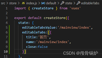 vue elementUi中的tabs标签页使用教程_因特网(www.inte.net)