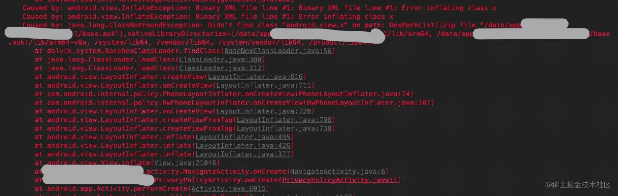 Android报错Didn‘t find class “android.view.x“问题解决原理剖析_因特网(www.inte.net)