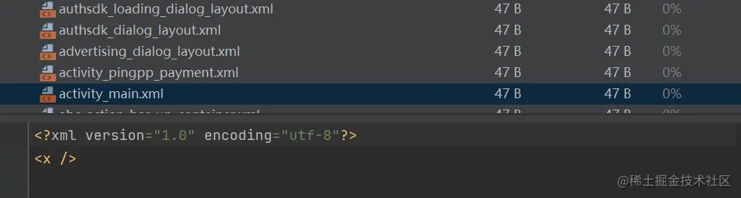 Android报错Didn‘t find class “android.view.x“问题解决原理剖析_因特网(www.inte.net)