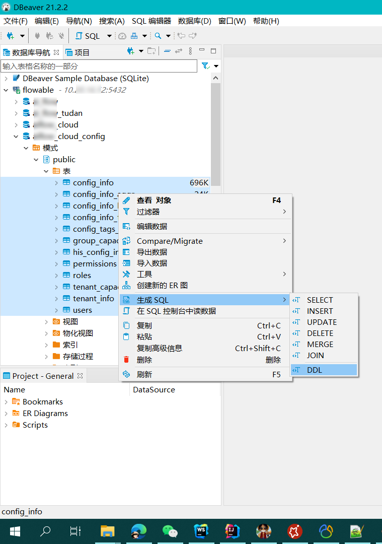 Dbheader DBeaver之如何导出数据库结构和数据_因特网(www.inte.net)
