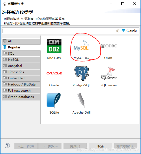 Add Dbeaver Mysql DBeaver连接MySQL的超详细步骤_因特网(www.inte.net)