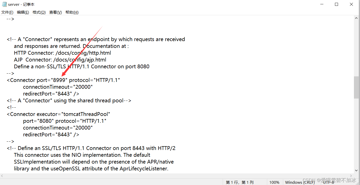 Http 8080 使用Tomcat无法访问http:localhost:8080的解决方法_因特网(www.inte.net)