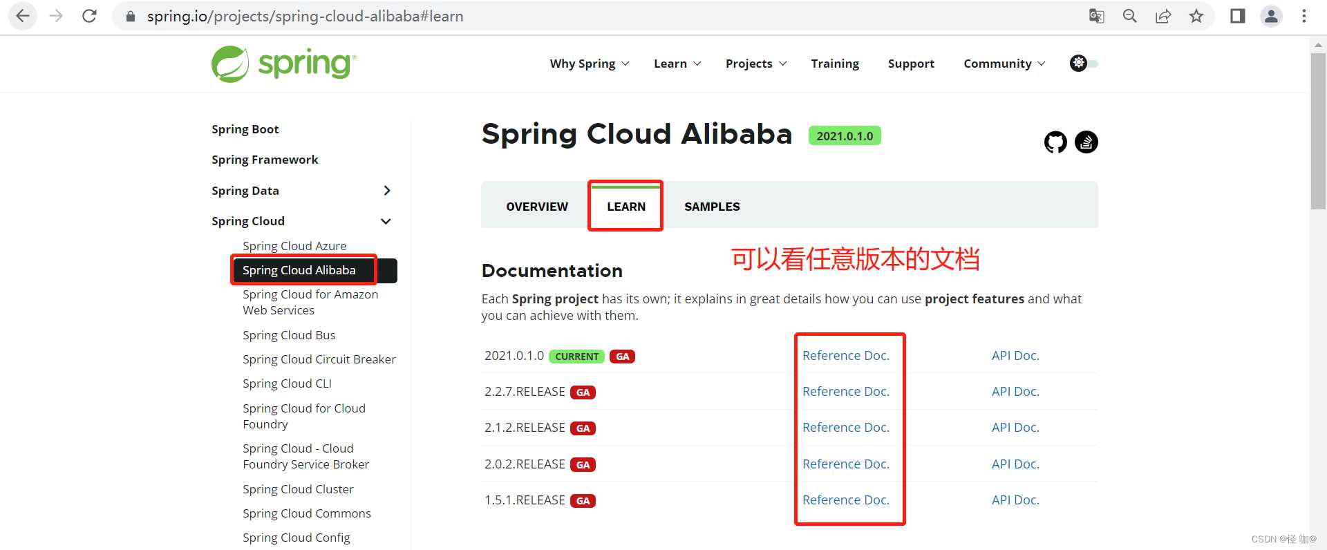 浅谈SpringCloud Alibaba和SpringCloud的区别_因特网(www.inte.net)