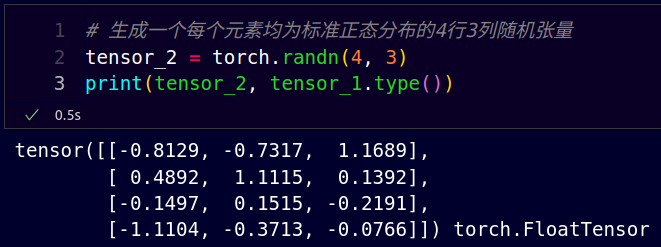 Pytorch随机数生成常用的4种方法汇总_因特网(www.inte.net)